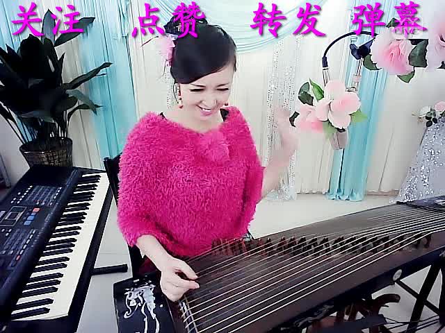 又见山里红
