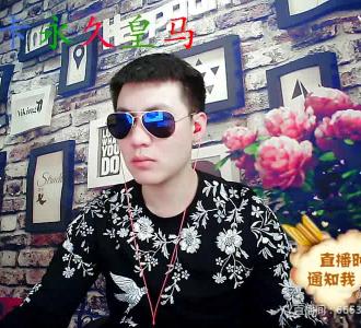 刀山火海mv_刀山火海mp3_刀山火海视频 -YY