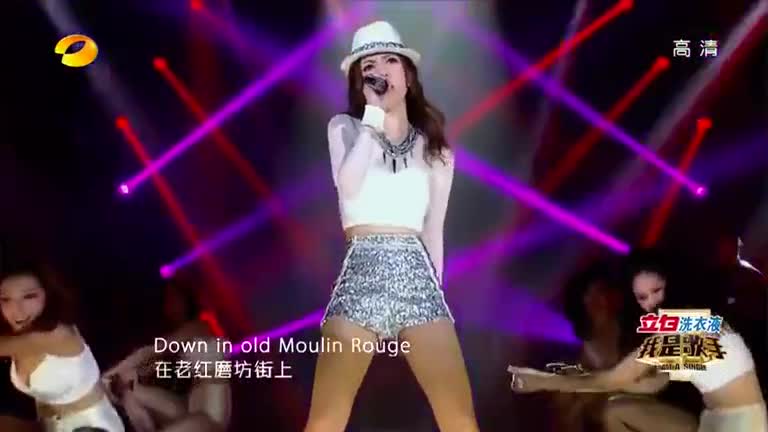 邓紫棋 Lady Marmalade