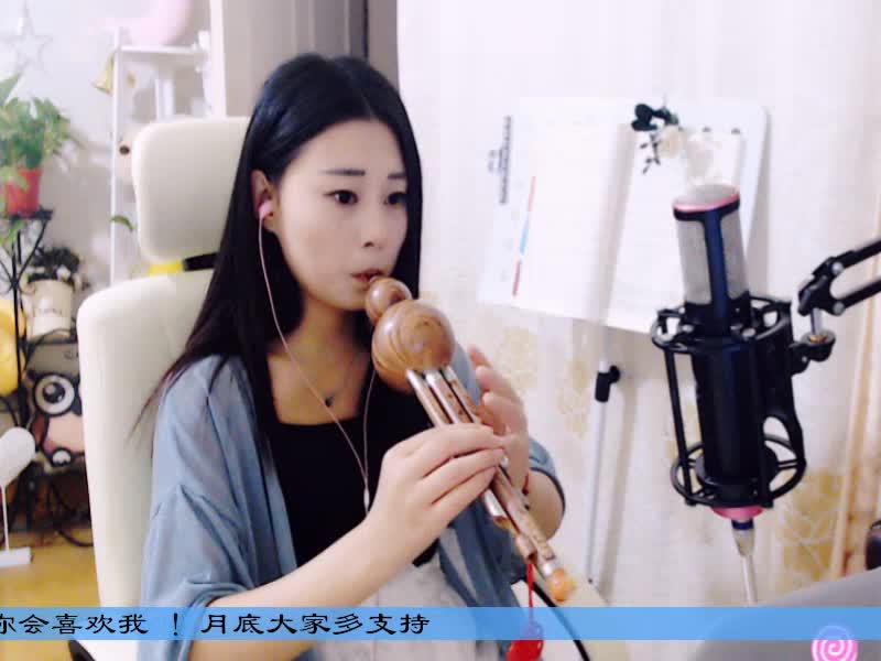 美丽的神话 葫芦丝独奏