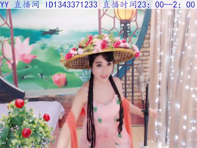 八百里到夏婉情家