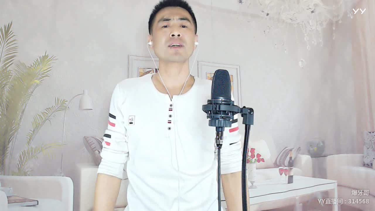 站着坐着都想你