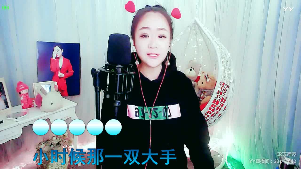 最火流浪苏谭谭我回来了ir苏谭谭 2,591 82