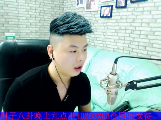 八卦新闻之东山再起