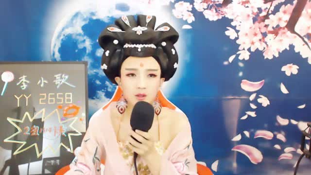 《过火》李小歌
