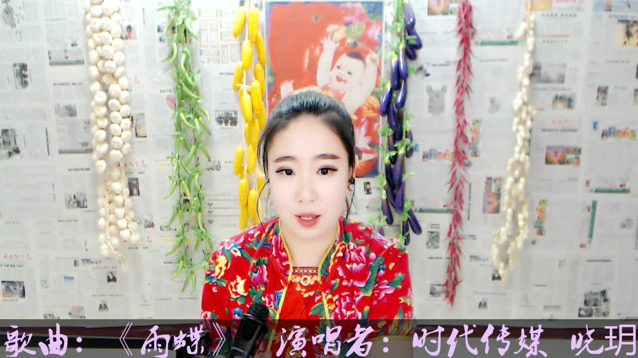 雨蝶电吉他前奏谱子