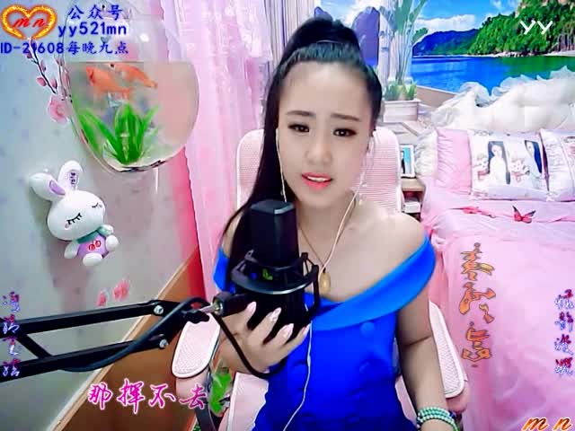 21608漫妮《太想念》每晚九点与你相约