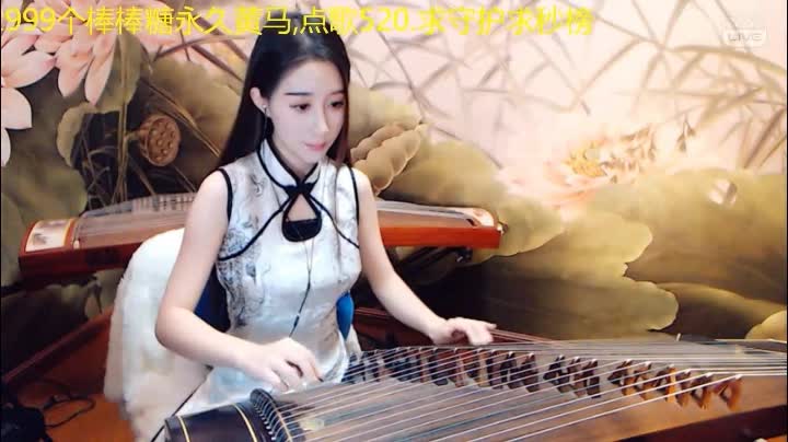 《独一无二》古筝
