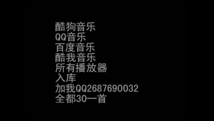 qq音乐盒酷我_qq音乐,酷我,酷狗_qq音乐,酷狗,酷我