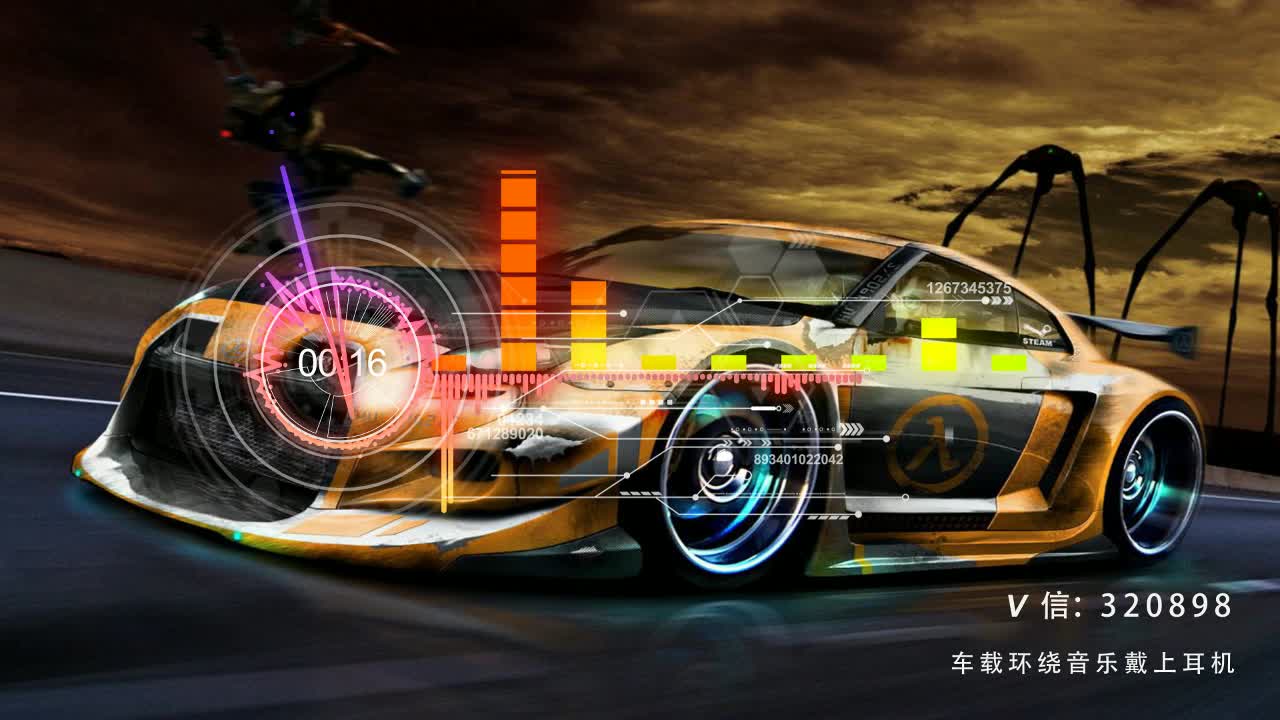 8d环绕音乐-酒吧蹦迪劲曲