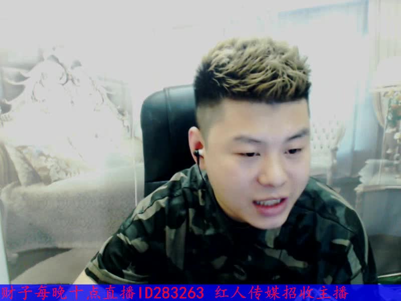 播_MC说唱精彩解说直播_MC说唱视频 - YY神