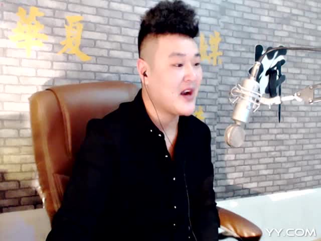 华夏传媒-Mc浩南,午夜mc小宇宙直播间 - 华夏传