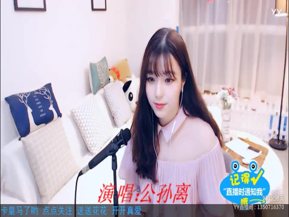 明天你好mv_明天你好mp3_明天你好视频-YY