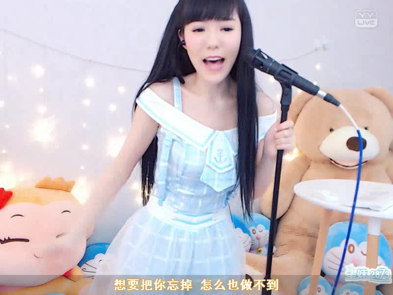 因为爱着你,神曲,星妹妹,星妹妹