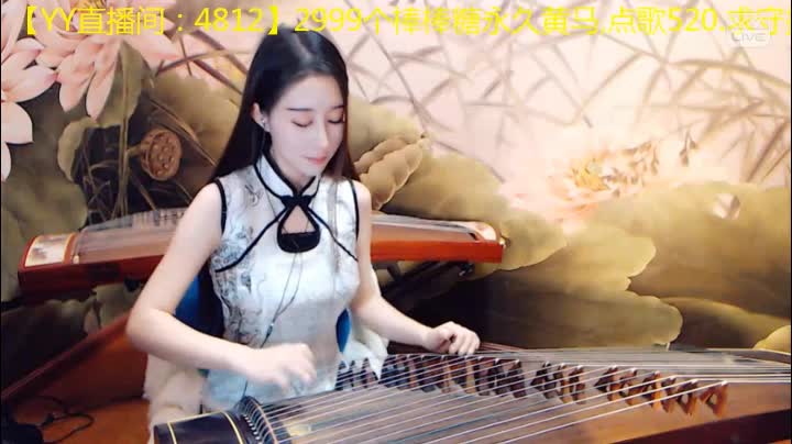 <小薇>古筝
