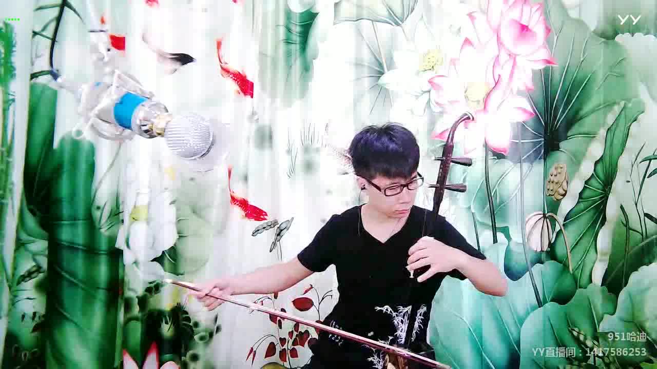 二胡演奏《追梦人》