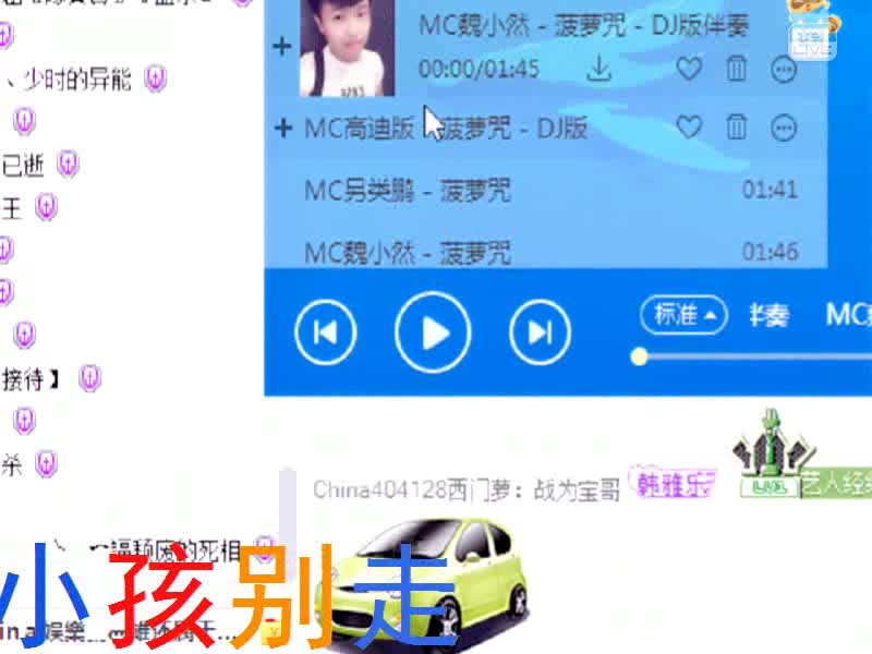 老利我们继续哈大沙比负义的东西