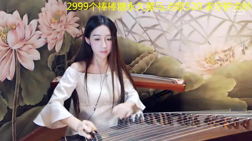 古筝串烧