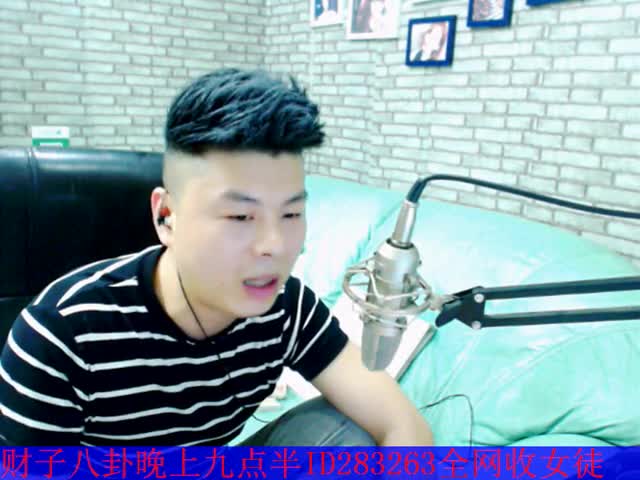 八卦新闻之网络这口饭