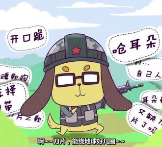 窥女浴室的汪狗mp3_偷窥女浴室的汪狗视频 -