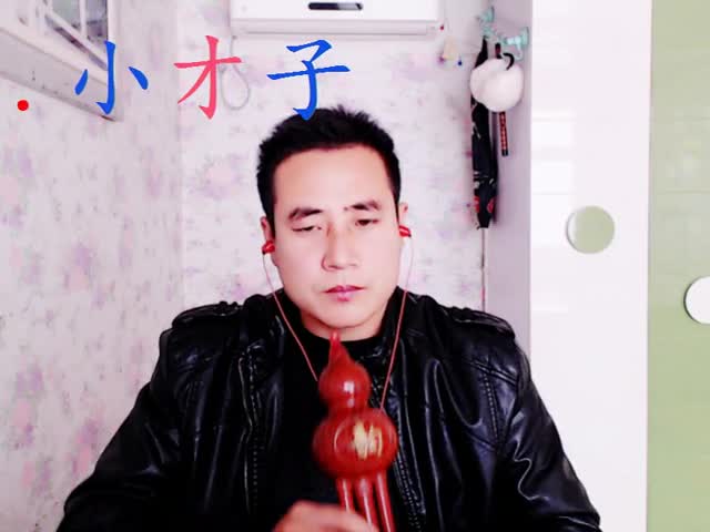小小新娘花.葫芦丝mv 小小新娘花.葫芦丝mp3 小小新娘花.葫芦丝视频