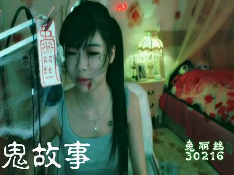 我要吃蛋糕#搞笑鬼故事第三集mv_我要吃蛋糕