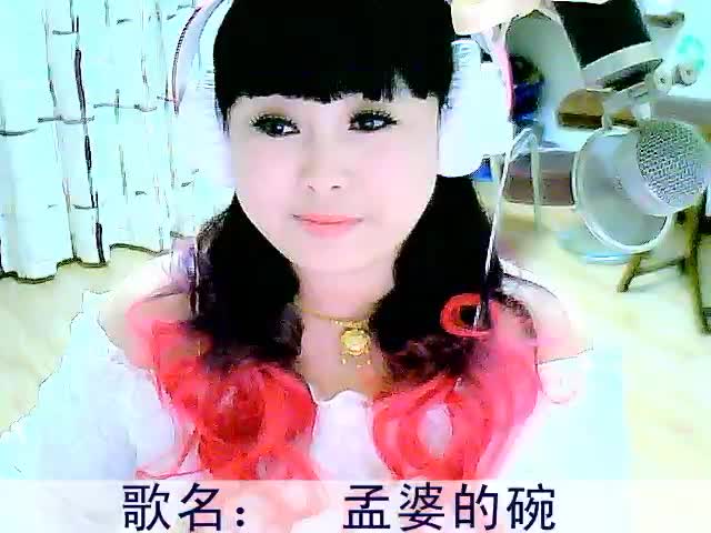 孟婆的碗-在线播放-北北-养病中-YY神曲-