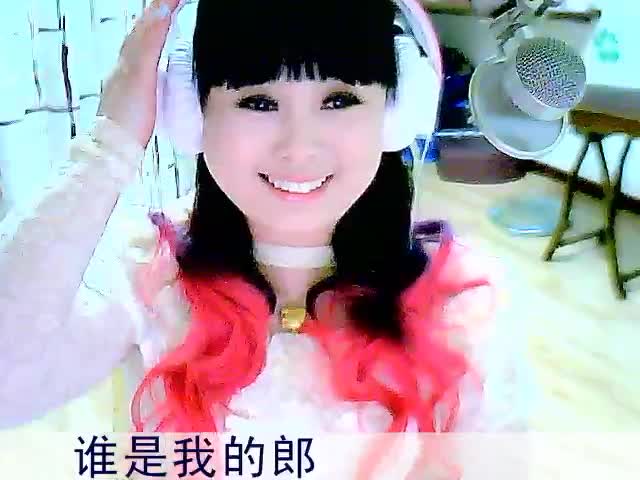 谁是我的郎-在线播放-北北-养病中-YY神曲-艺人唱歌、跳舞、演奏等才艺表演