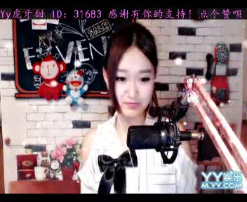 虎牙甜ID:31683 歌曲咚巴拉 喜欢的点个赞~求