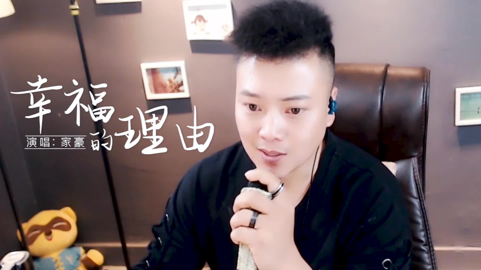 注入真情实感的歌声才是最棒的