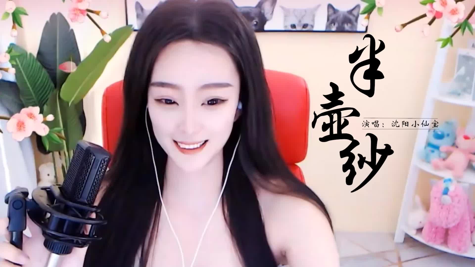 小仙宝翻唱《半壶纱》，太好听了，快来听听吧！！