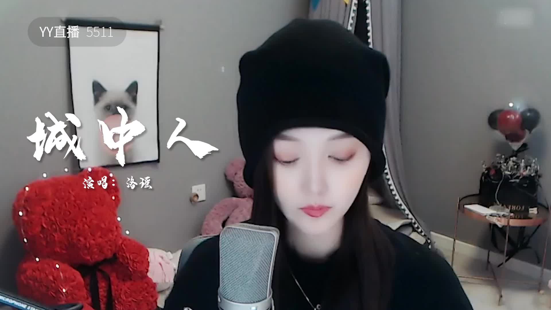 这首《城中人》，你觉得怎么样呢