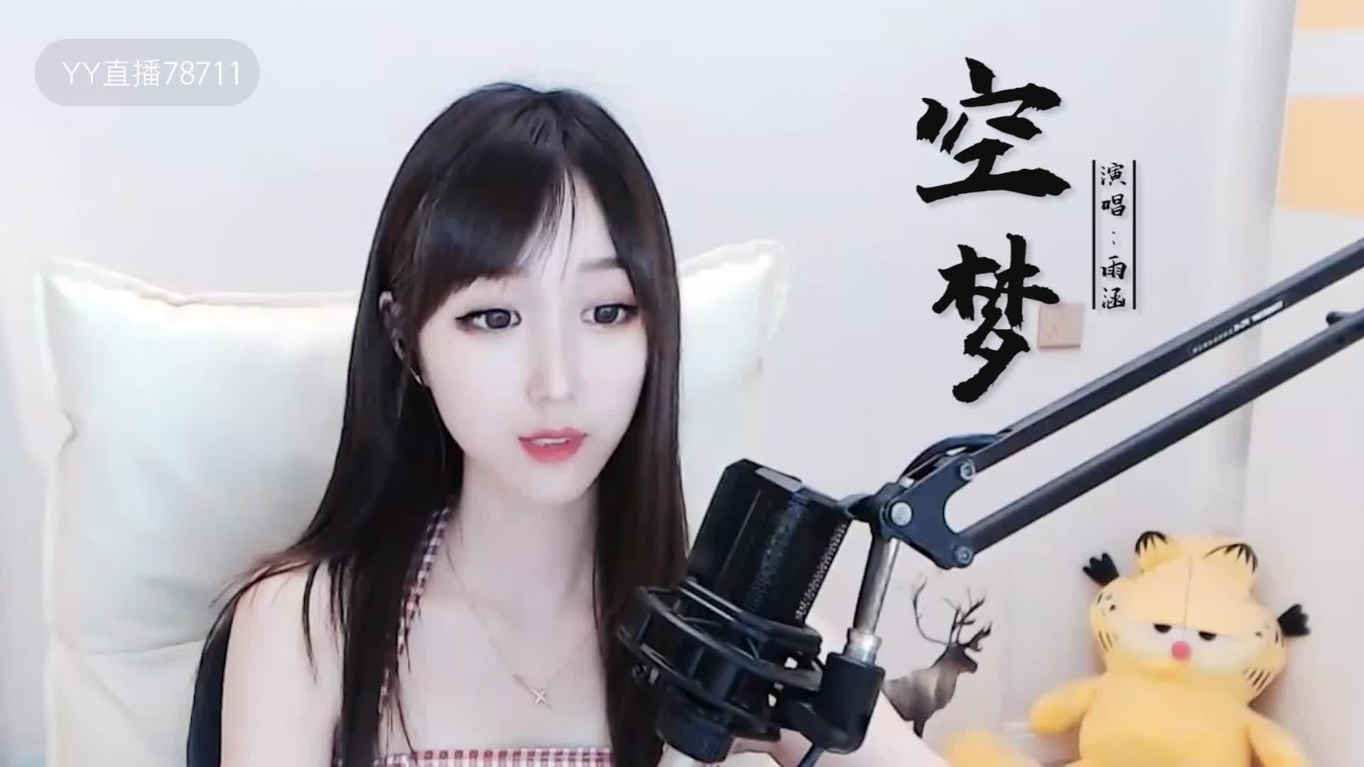 奶音唱情歌是什么感觉,来听听看