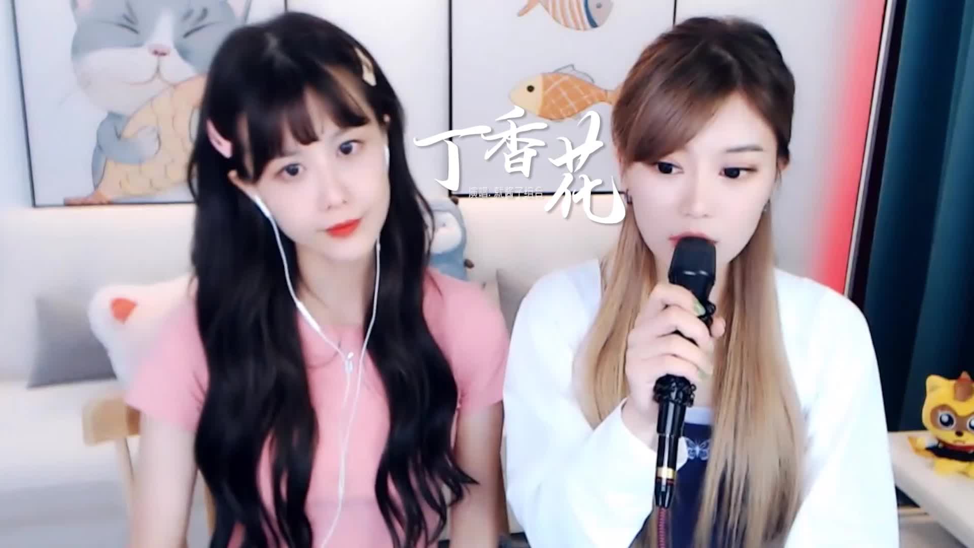 就酱子组合演唱《丁香花》