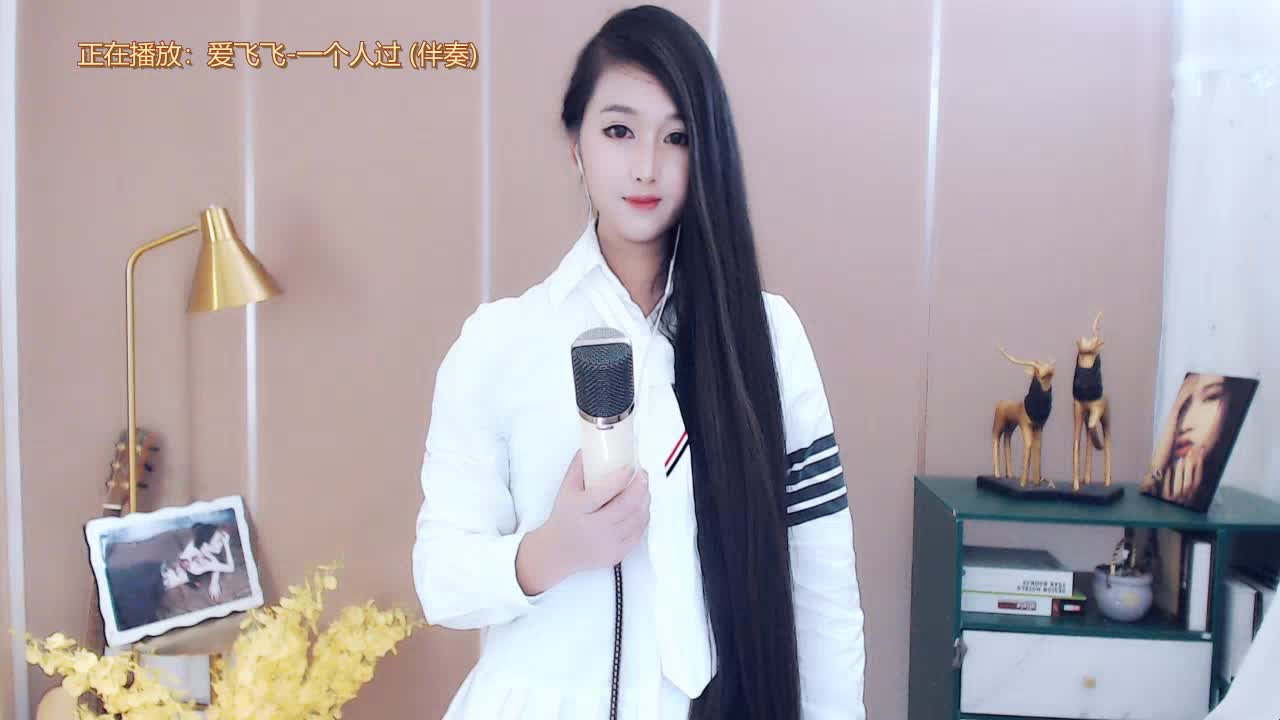 一个人过-爱飞飞