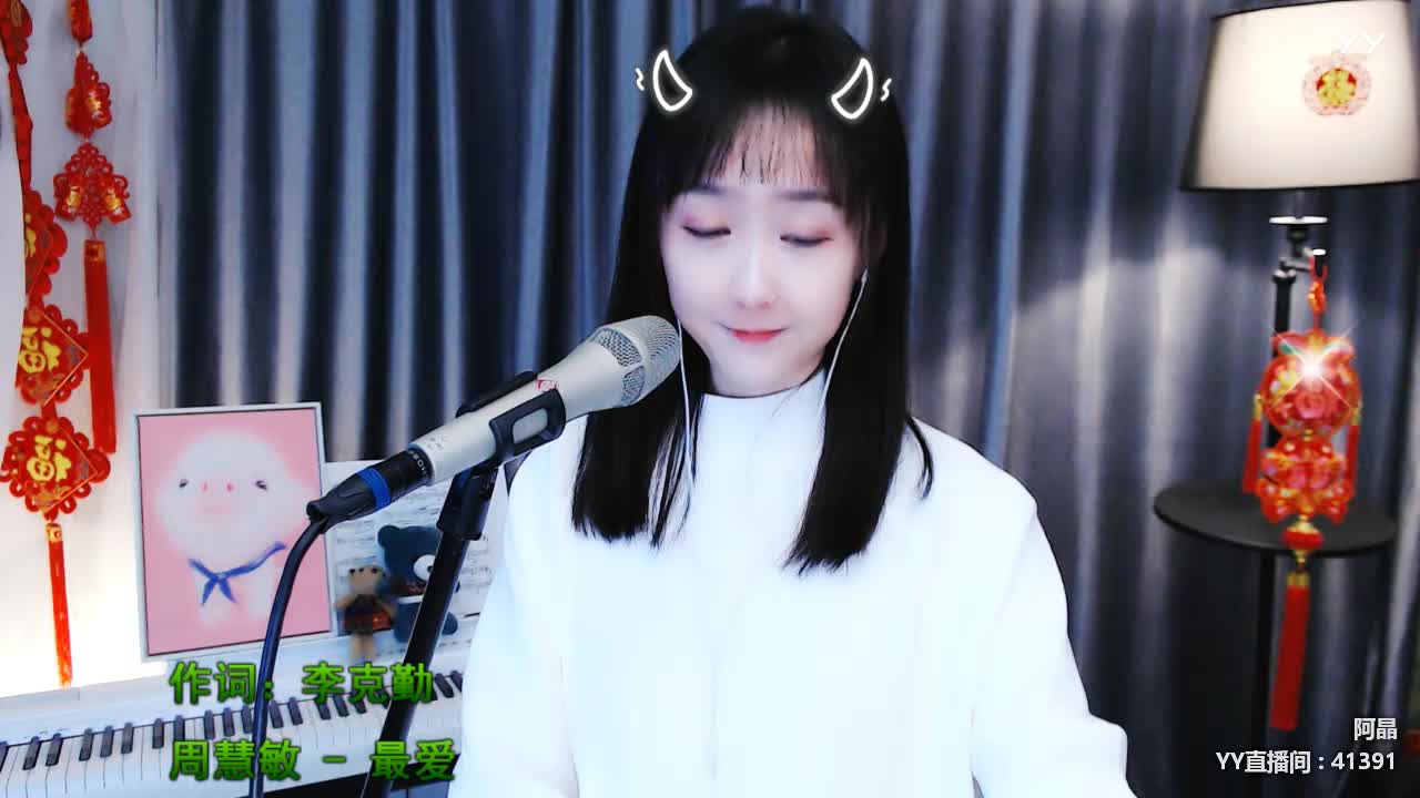 周慧敏 《最爱》