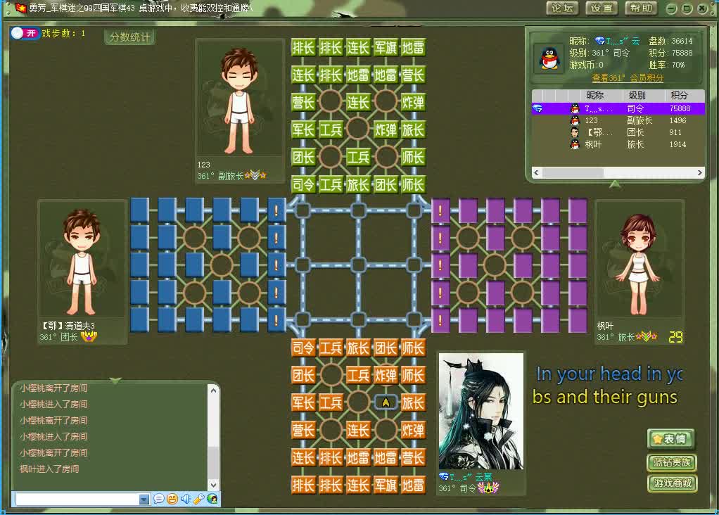 军棋：上家打算英雄救美？主播：出来就死！