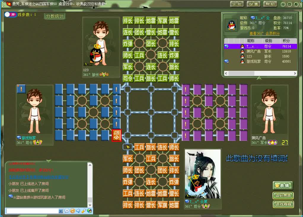 军棋:推土机没有退路可言,不是你死就是你死