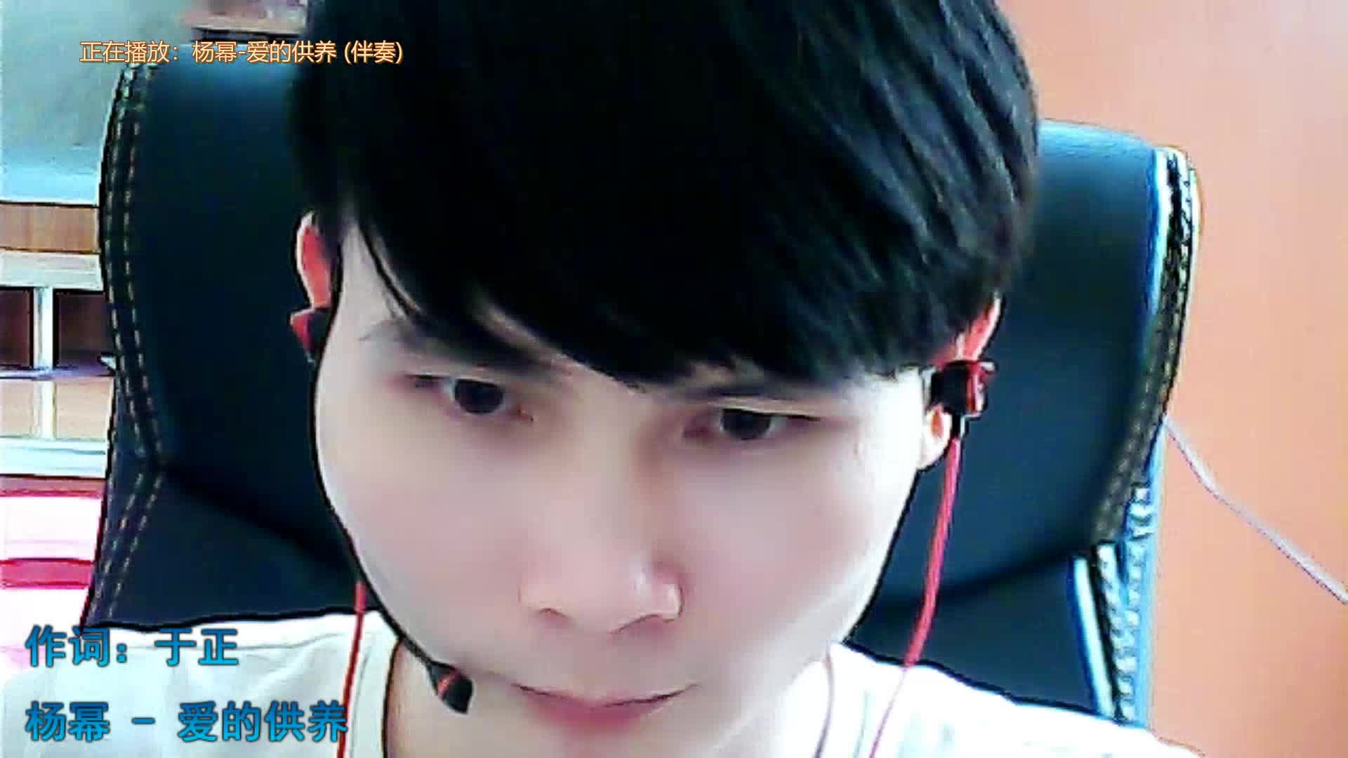 这首是第一次录喔有错的体谅咯谢谢支持