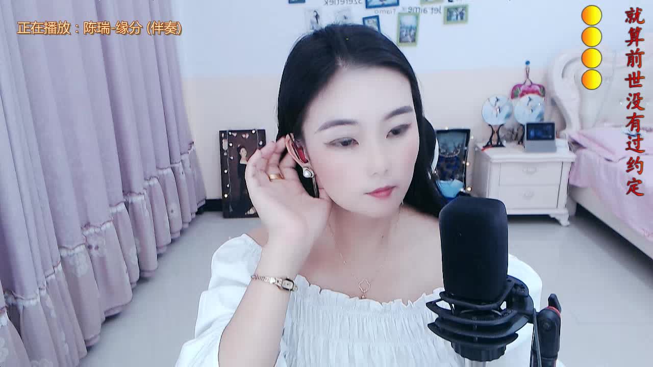 【缘分】可儿版