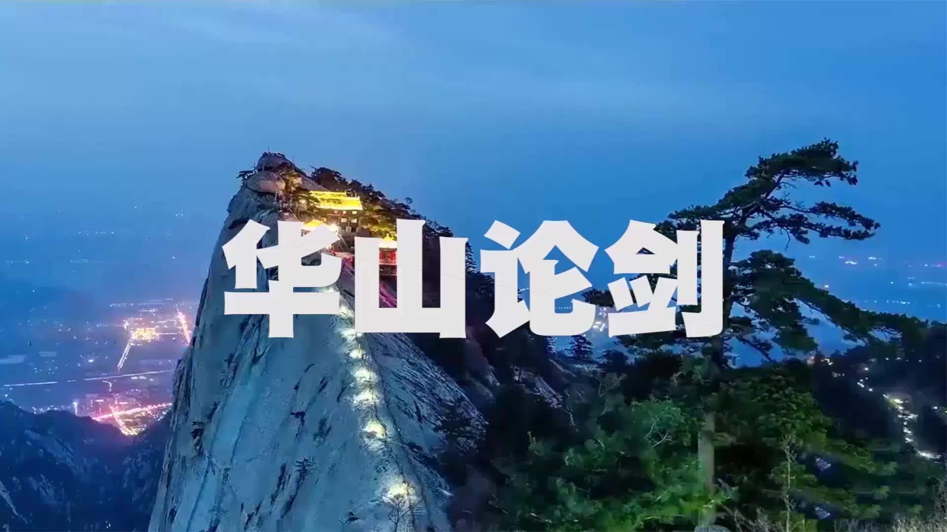 中炮扣上了所有大子，紧着运子一拥而上，大多数人是顶不住的