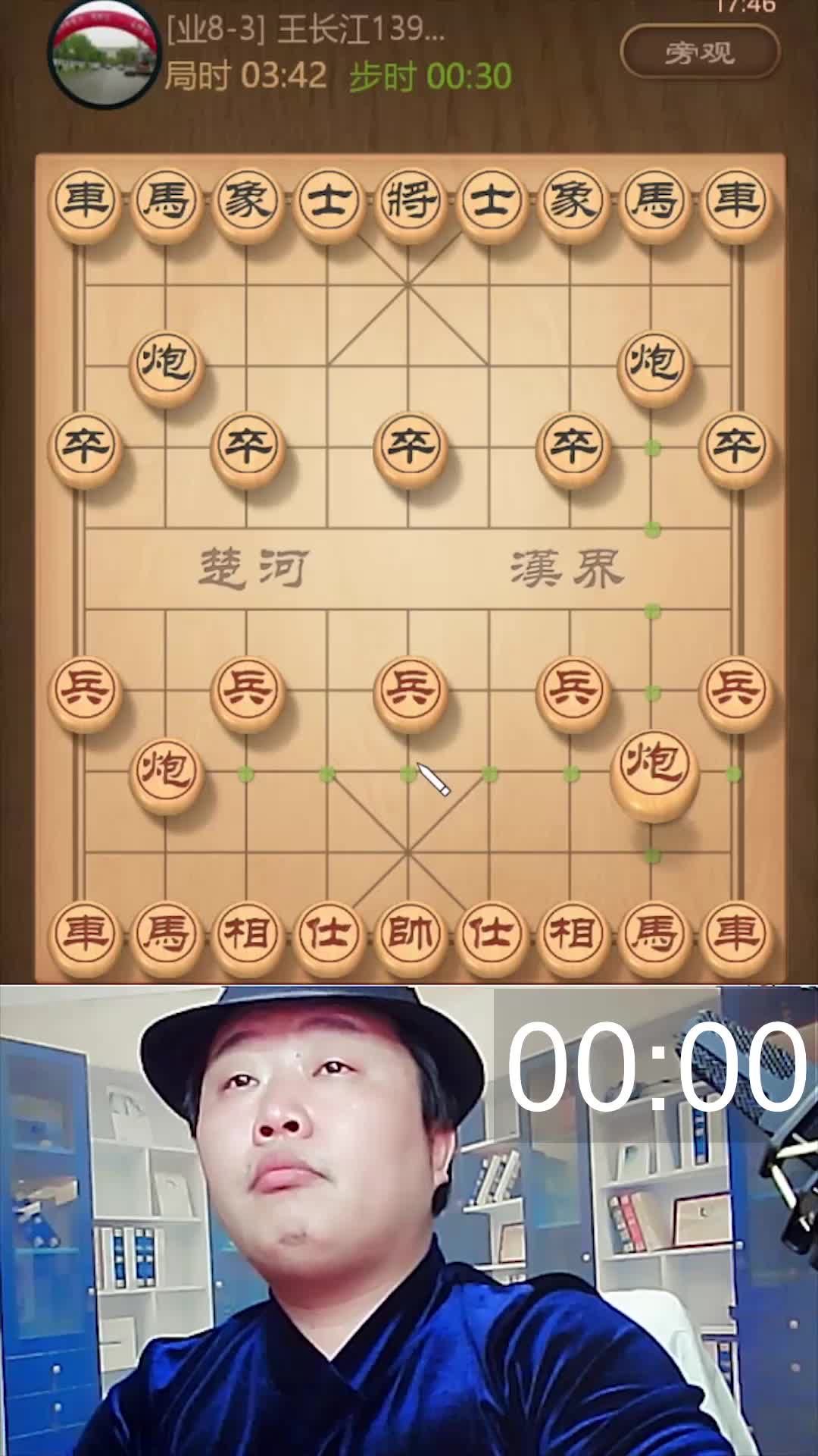 中炮对飞象优势布局中寻找战机