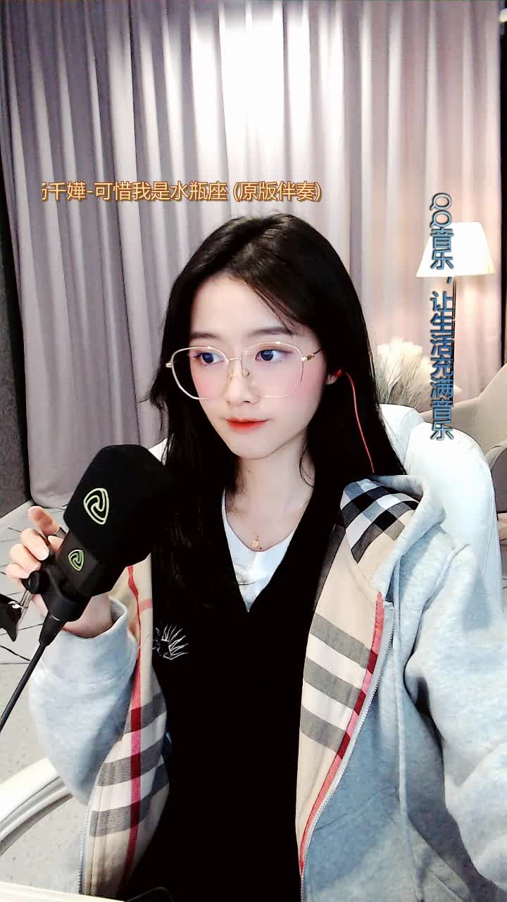 可惜我是水瓶座(bushi)