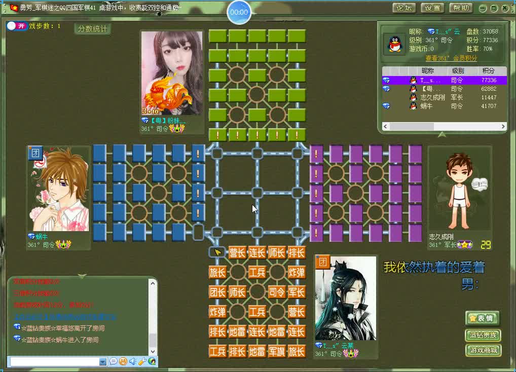 军棋无第一？带得动“妹大师”你就是第一！