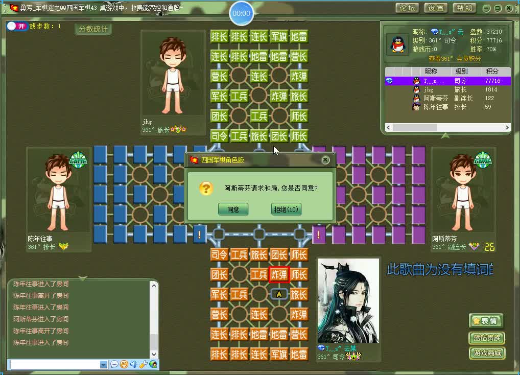 军棋:“双军抽帅!”工兵神卡位生吃39!这就是帅,这就是酷!