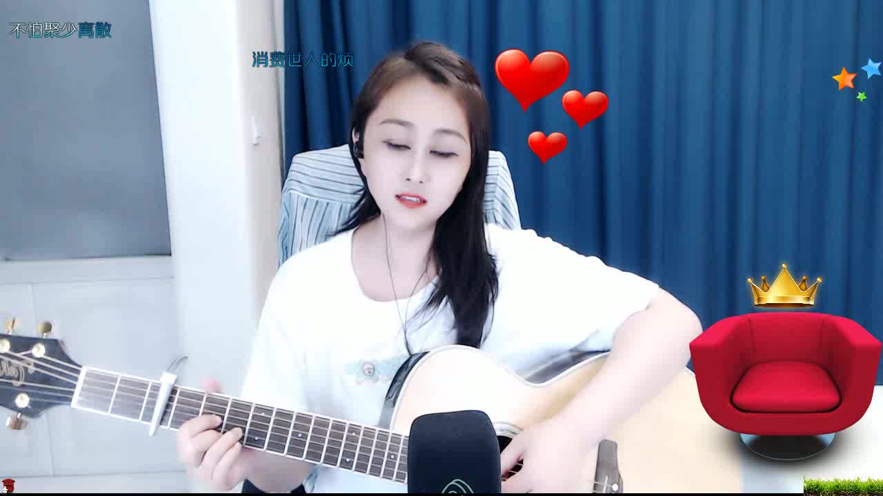 吉它一段《外面的世界》