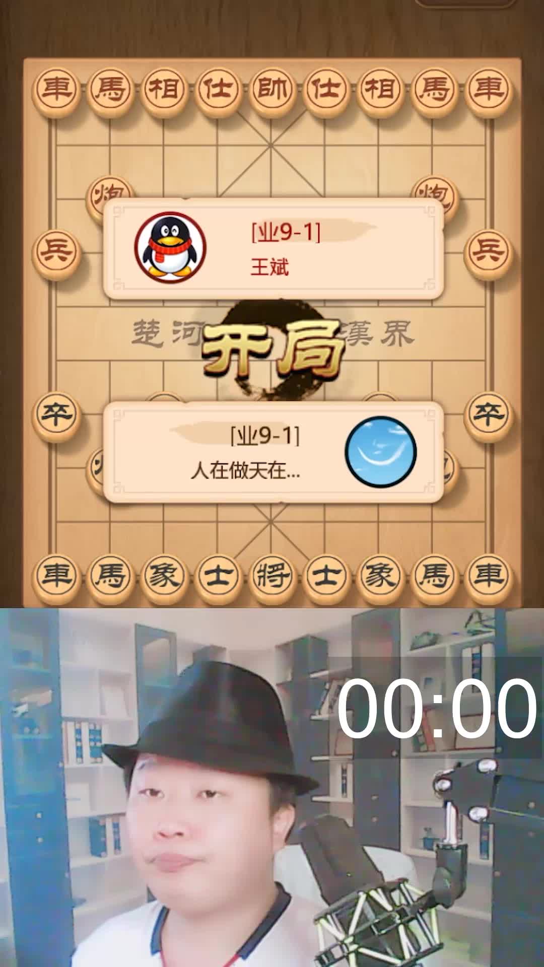 象棋：左马盘河阴险棋路，轻轻松松打死马