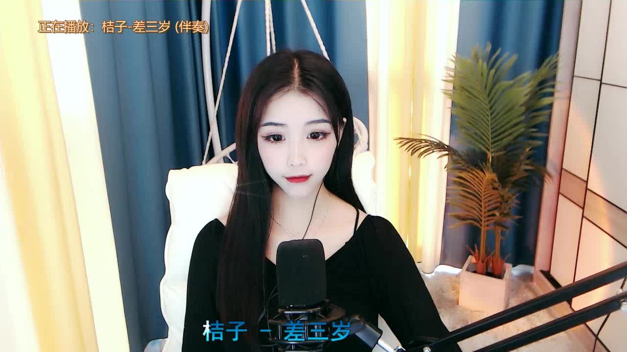 《差三岁》— 睿廷小婷婷