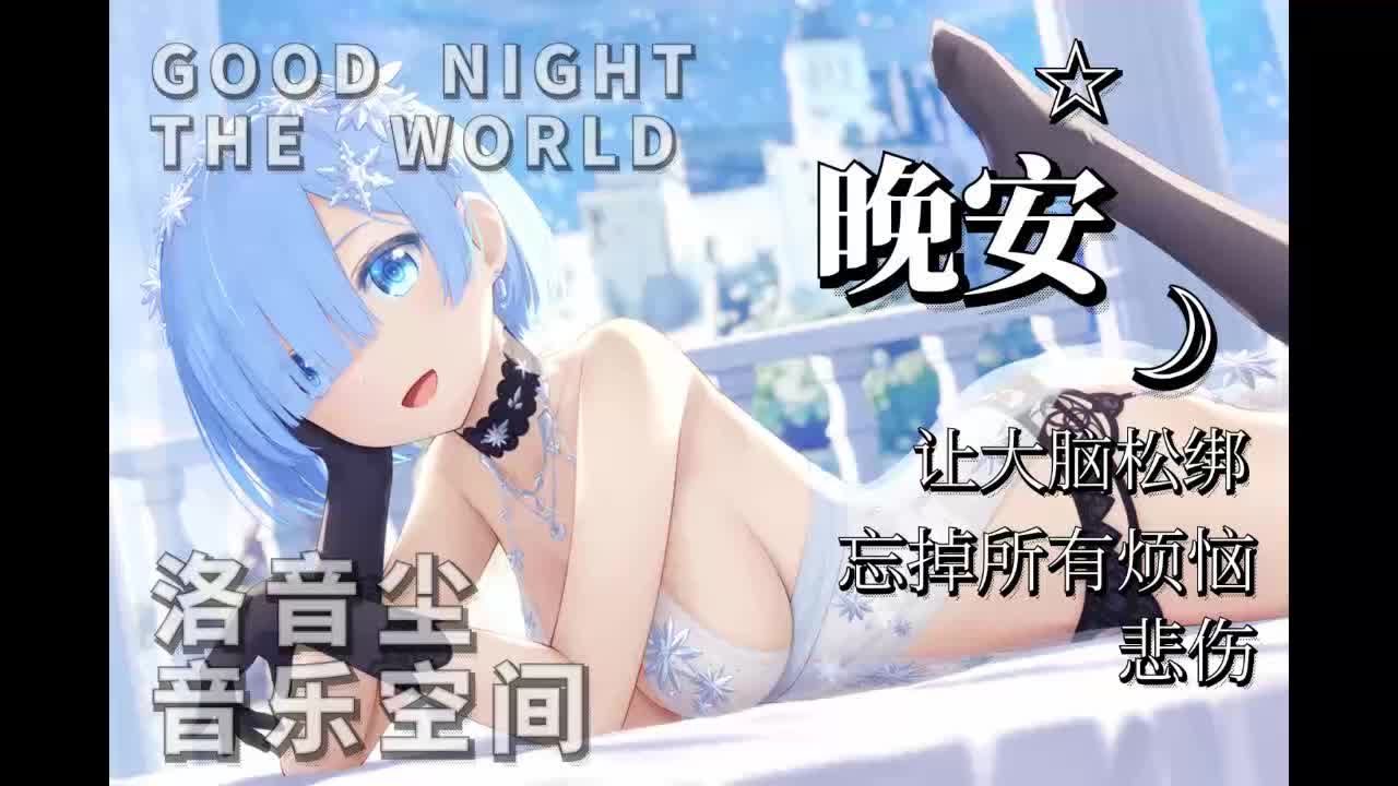 我多想拥抱你，可惜时光之里山南水北，可惜你我之间人来人往