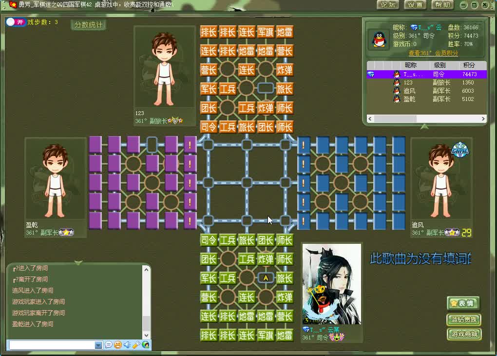 军棋:对手至死都一个棋都出不来九宫?观众:劝你善良